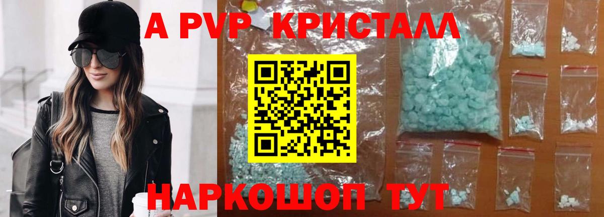 ЭКСТАЗИ Киреевск
