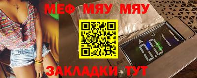 марихуана Ипатово