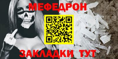 марихуана Ипатово