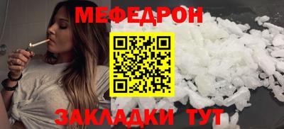 марихуана Ипатово