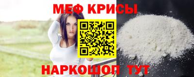 скорость mdpv Ирбит
