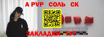 герыч Изобильный