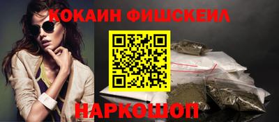 марихуана Ипатово