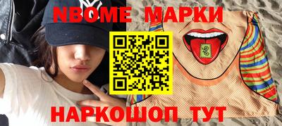 марихуана Ипатово