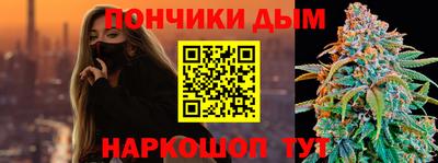 марихуана Ипатово