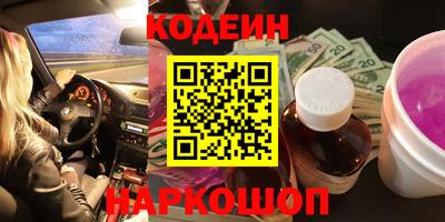 марихуана Ипатово