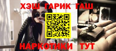 марихуана Ипатово