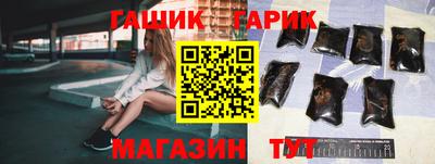 марихуана Ипатово