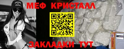 марихуана Ипатово