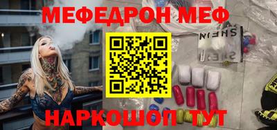 скорость mdpv Ирбит