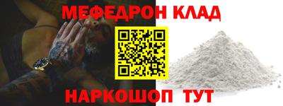 марихуана Ипатово