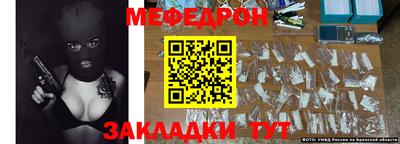 марихуана Ипатово