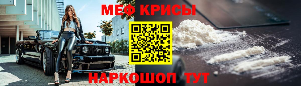 МЕФ Киреевск
