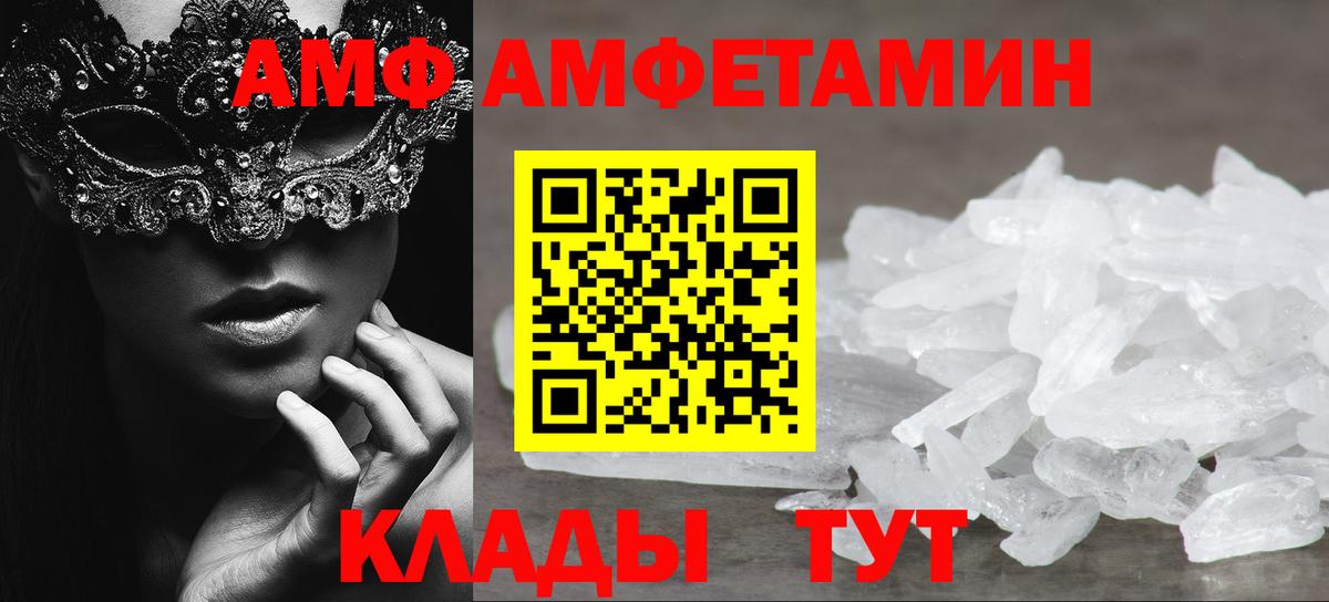 Киреевск  МЕТАМФЕТАМИН пудра  МЕТАМФЕТАМИН пудра  Вход с VPN 