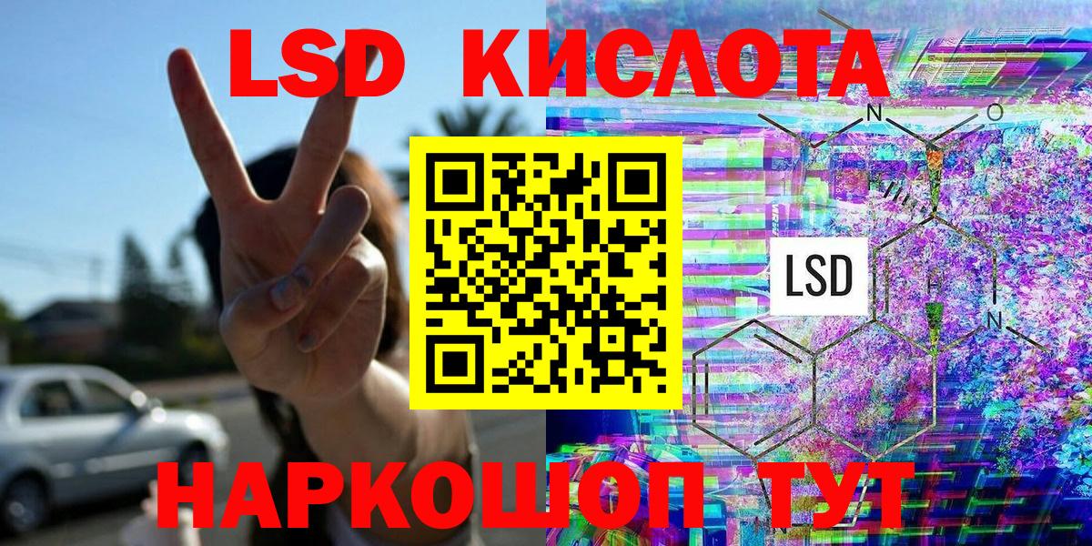 Марки NBOMe 1500мкг Киреевск