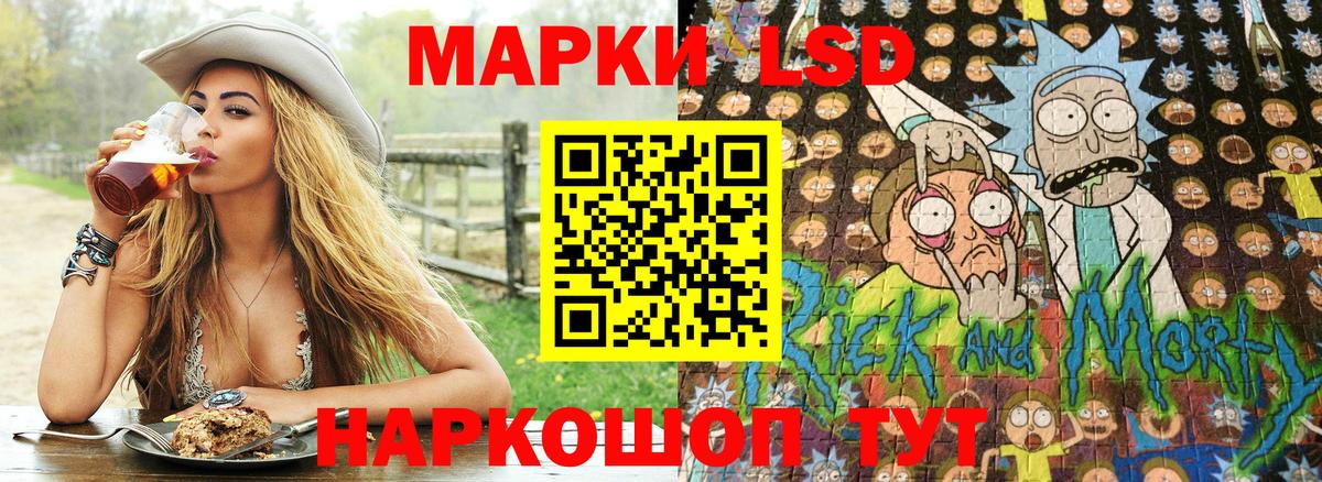 Марки N-bome  Марки 25I-NBOMe 1,8мг  Вход с VPN  Киреевск 