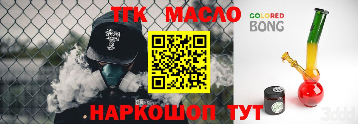 Дистиллят ТГК Wax Киреевск