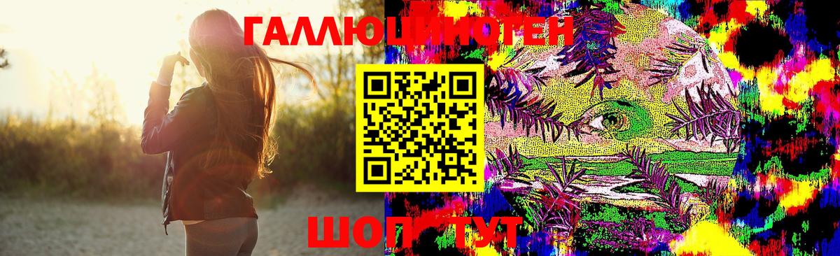 Псилоцибиновые грибы Psilocybine cubensis  Галлюциногенные грибы Psilocybine cubensis  Вход с VPN  Киреевск 