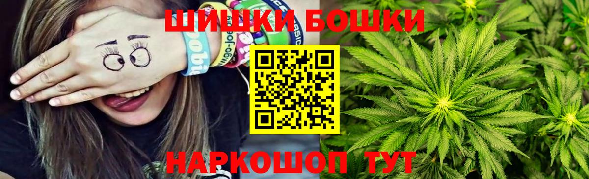 Гашиш  Вход с VPN  Киреевск  МЕФ кристаллы  КОКАИН  Alpha PVP СОЛЬ кристаллы 